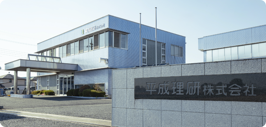 会社概要