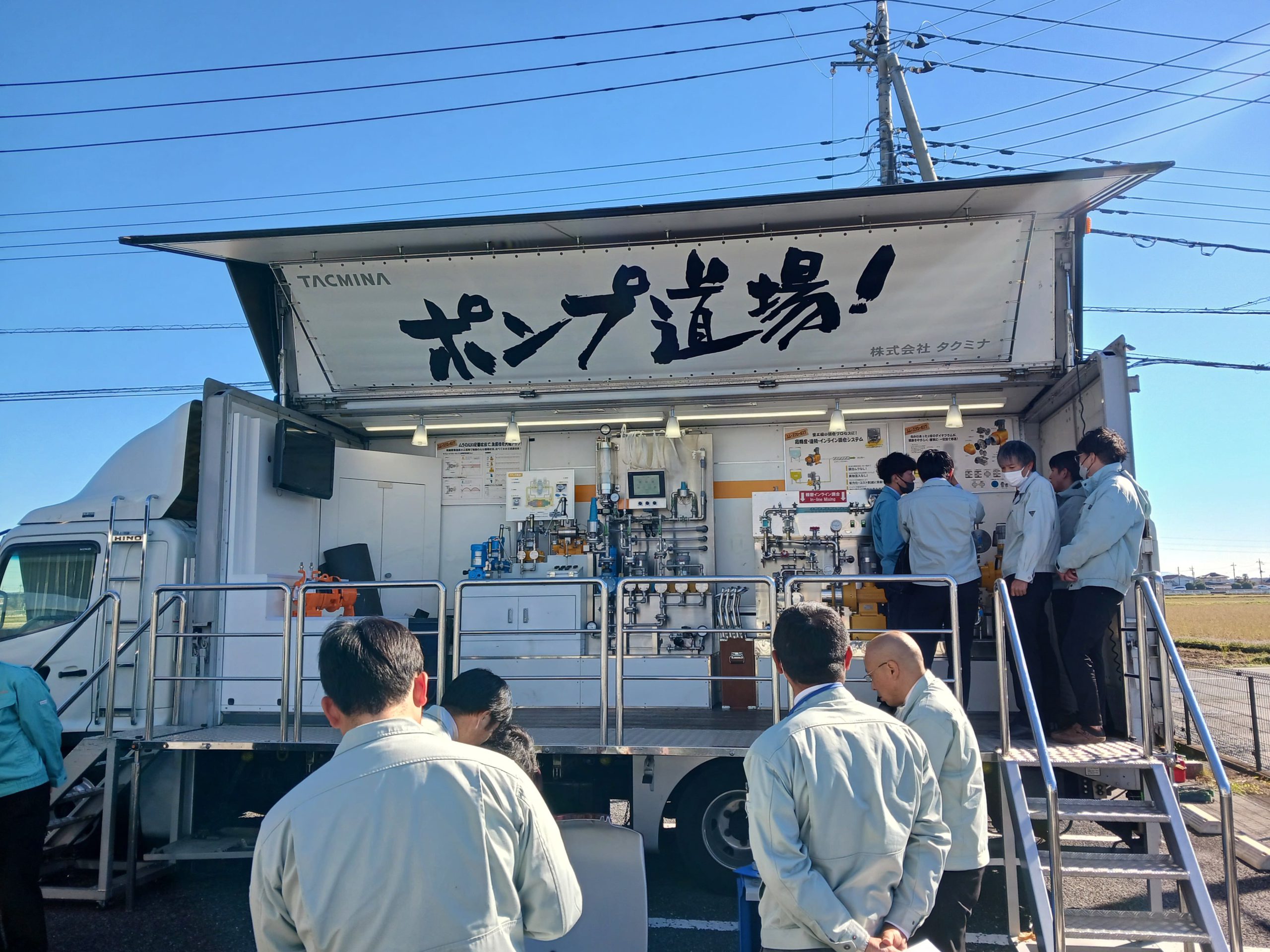 ポンプに関する勉強会『ポンプ道場』を開催頂きました。